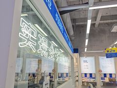 -优购镜仓(六角广场店)