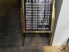 -温记府廟豆汤饭·始于1955年(海椒店)
