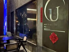 -145号U&Lounge Bar