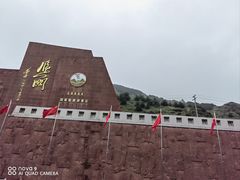 -雁门关景区