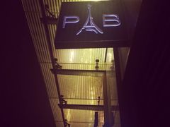 -巴黎贝甜(五月花广场店)