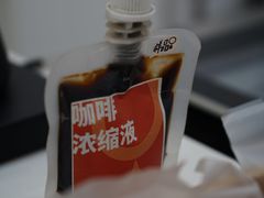 -浆木咖啡馆(湘子庙街店)