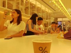 -% Arabica阿拉比卡咖啡(深圳湾万象城店)