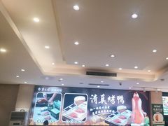 -紫光园·烤鸭·北京菜(劲松店)