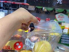 -嘿嘛仓储购(华明店)