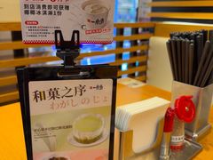 -一風堂拉面(美罗城店)
