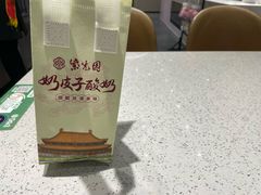 -紫光园·烤鸭·北京菜(团结湖店)