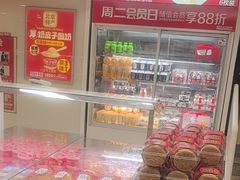 -味多美蛋糕(双安店)
