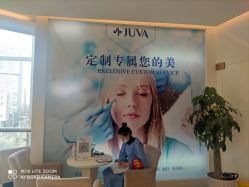 -JUVA欧华医美连锁