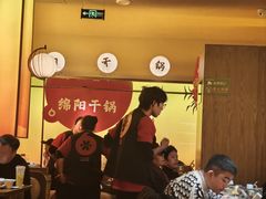 -六月雪干锅(涪城万达广场店)