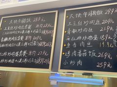 -石笨笨·盖浇饭大王(MOMOPARK店)