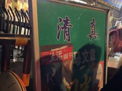 -马文章胖子甑糕(洒金桥店)