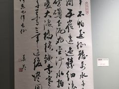 -炎黄艺术馆