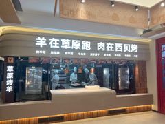 -西贝(六里桥旗舰店)