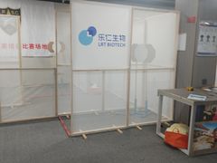 -战甲射击中心·茶室