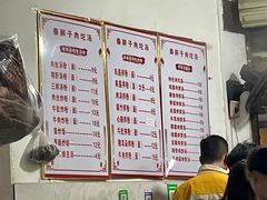 -秦胖子肉陀良心店