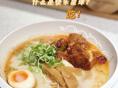 -味千拉面(广州白云机场T1西二店)