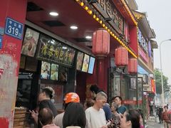 -清泉阁包子铺(中山路店)
