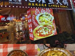 -万达茂商场(南京仙林店)