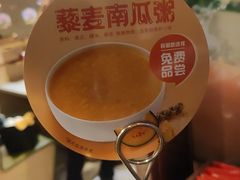 -海底捞火锅(雄峰城店)