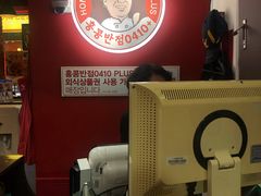 -香港饭店0410(明洞店)