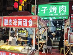 -正宁路小吃夜市