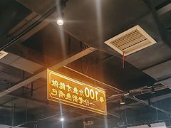 -老街鱼嘴巴(坡子街老店)