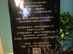 iphone_upload_pic-粉墨私人影院•无人自助(维多利亚店)