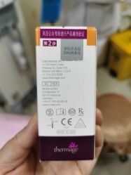 -深圳春天阳光医院·轮廓抗衰中心