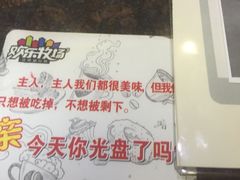 -欢乐牧场(T12店)