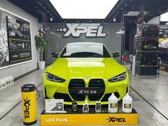 -跃通XPEL超级旗舰店(浦东店)