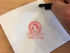 -鸡鸣汤包(长虹路店)