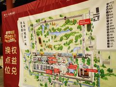 -大明幻境第一城