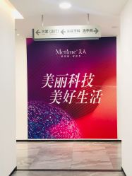 -大连美天医疗美容医院