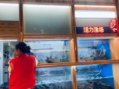 -鱼酷活鱼烤鱼(新世界城店)