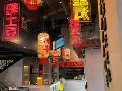 -山悦里 山野·鲜火锅(罗斯福广场店)