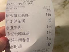 -绿茶餐厅(南方商城店)