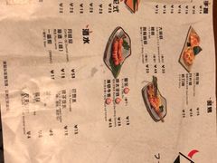 菜单-魔丼屋(日月光店)