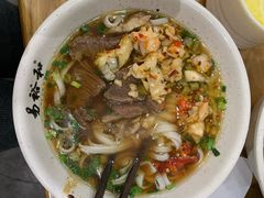 -易裕和·长沙米粉(友谊路店)