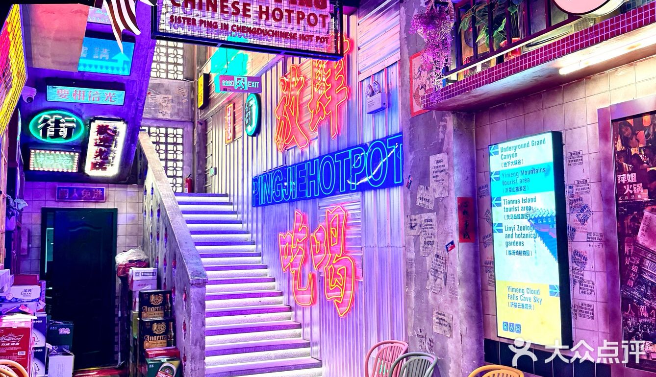 不是…临沂还有没吃过这家火锅的吗…