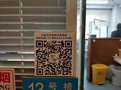 -北京大学口腔医院(第二门诊部)