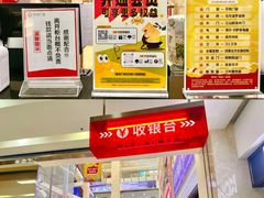 -闽龙广场