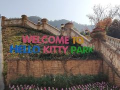 -杭州Hello Kitty乐园