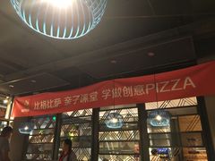 -比格比萨自助(密云店)