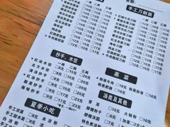 -华兴街自力面店