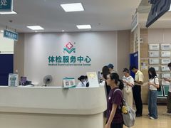 -广州仁爱天河医院