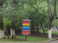 -哈尔滨文化公园