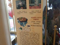-烤肉宛饭庄(南礼士路店)