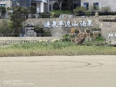-东海半边山旅游度假区