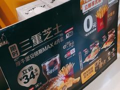 -麦当劳(农光里店)